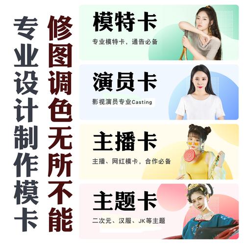 卡婚样卡专业定制排版设计旗下美娱团 - 哈尔滨龙族文化传媒